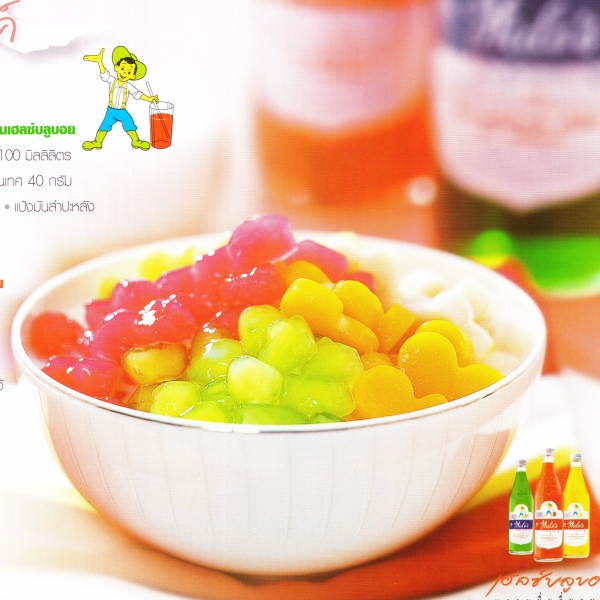 Five Mixed Roots in Coconut Milk