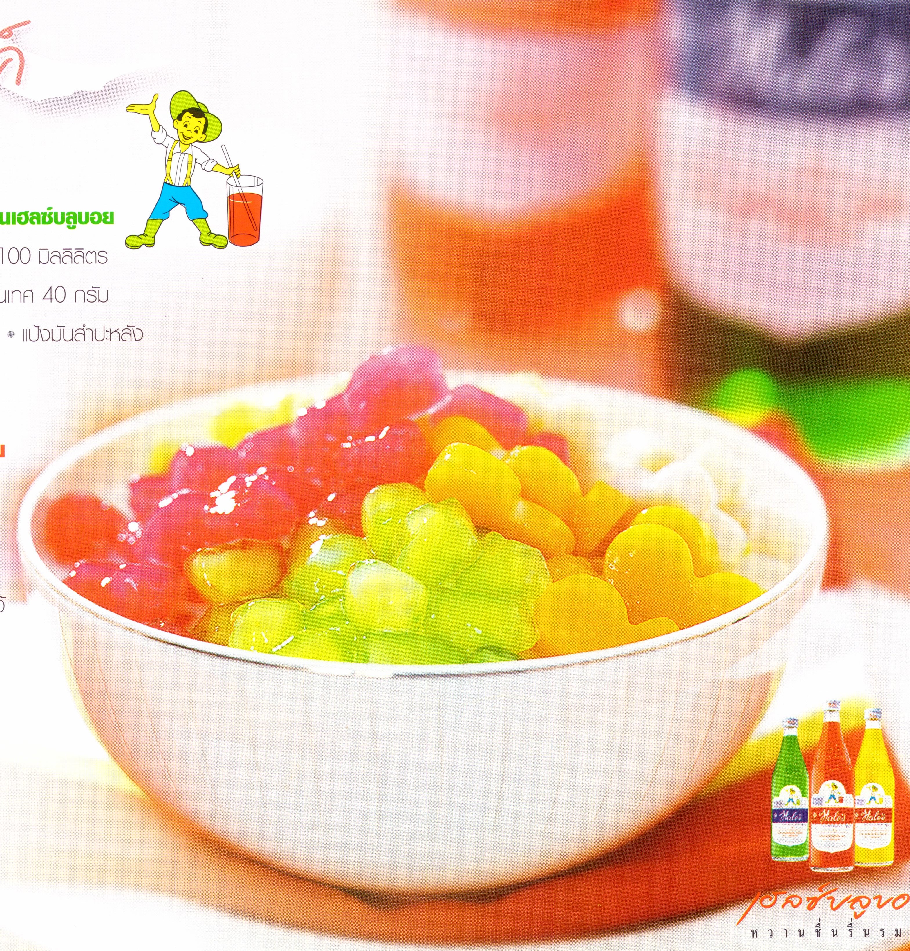 Five Mixed Roots in Coconut Milk